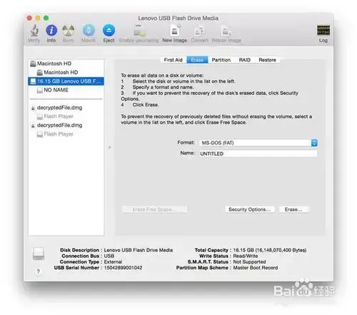 osxelcapitan正式版v10.11.6 osxelcapitan正式版v10.11.6