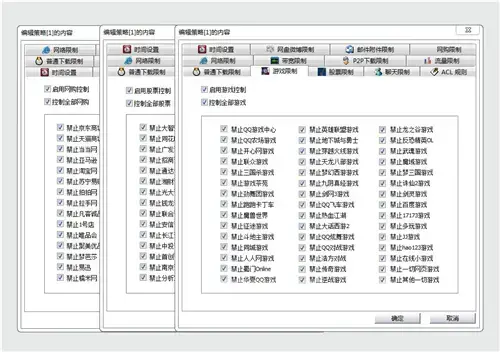 聚生网管v5.2完美2024版