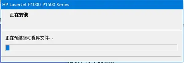hp1007打印机驱动win10版v8.0 hp1007打印机驱动win10版v8.0