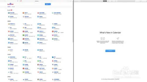 osxelcapitan正式版v10.11.6 osxelcapitan正式版v10.11.6