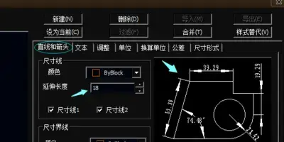 caxa电子图板20092024版