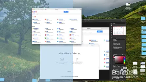 osxelcapitan正式版v10.11.6 osxelcapitan正式版v10.11.6