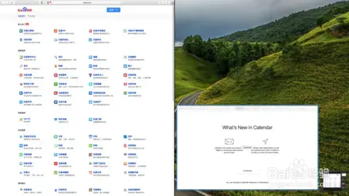 osxelcapitan正式版v10.11.6 osxelcapitan正式版v10.11.6