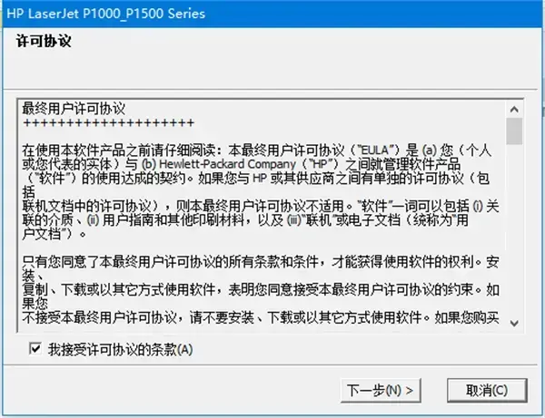hp1007打印机驱动win10版v8.0