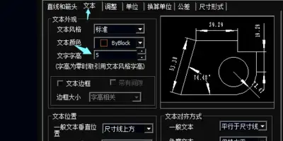 caxa电子图板20092024版