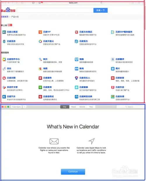 osxelcapitan正式版v10.11.6 osxelcapitan正式版v10.11.6
