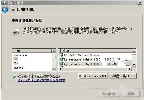hp1007打印机驱动win10版v8.0 hp1007打印机驱动win10版v8.0