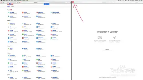 osxelcapitan正式版v10.11.6 osxelcapitan正式版v10.11.6