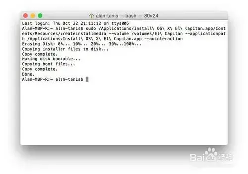 osxelcapitan正式版v10.11.6 osxelcapitan正式版v10.11.6