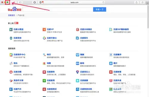 osxelcapitan正式版v10.11.6 osxelcapitan正式版v10.11.6