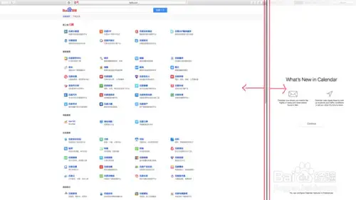 osxelcapitan正式版v10.11.6 osxelcapitan正式版v10.11.6