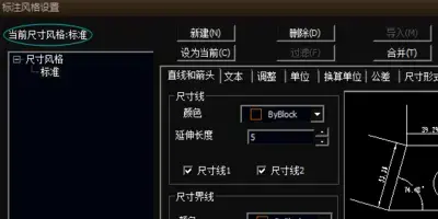 caxa电子图板20092024版