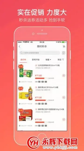 新盟网上订烟草登录app最新版v2.0.3安卓版 新盟网上订烟草登录app最新版v2.0.3安卓版