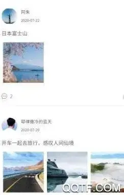 蚁丛旅游最新版