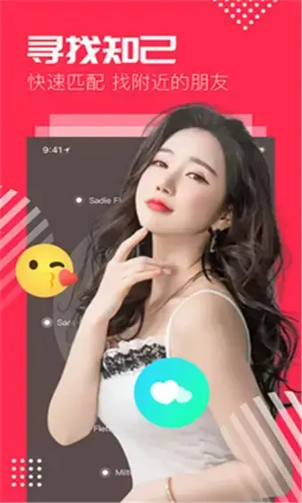 花样视频app