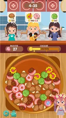 热词火锅店微信版