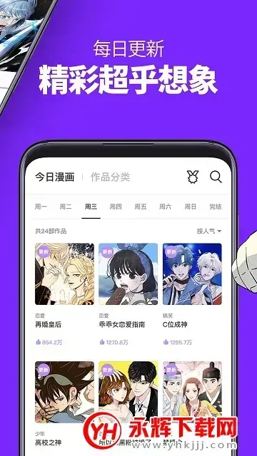 喵喵漫画app最新版v1.0.4安卓版 喵喵漫画app最新版v1.0.4安卓版