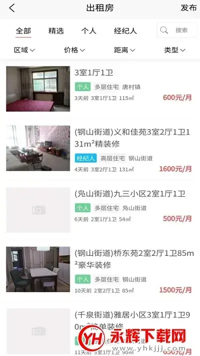 邹房网app(房产服务)v3.4.0安卓版 邹房网app(房产服务)v3.4.0安卓版