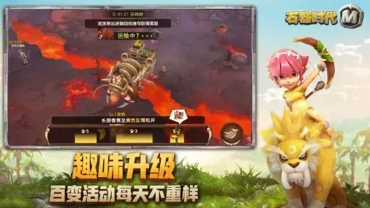 IN石器时代