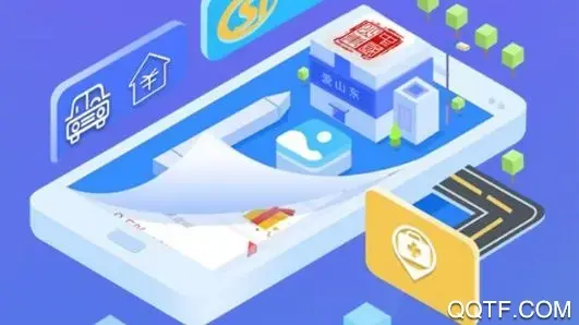 爱山东app官方版