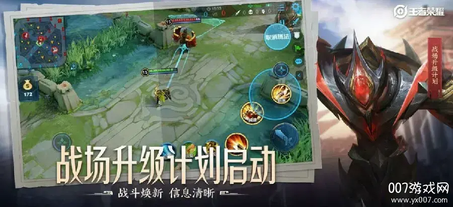 王者荣耀瑶的欢迎会2bbbs高清免费完整版