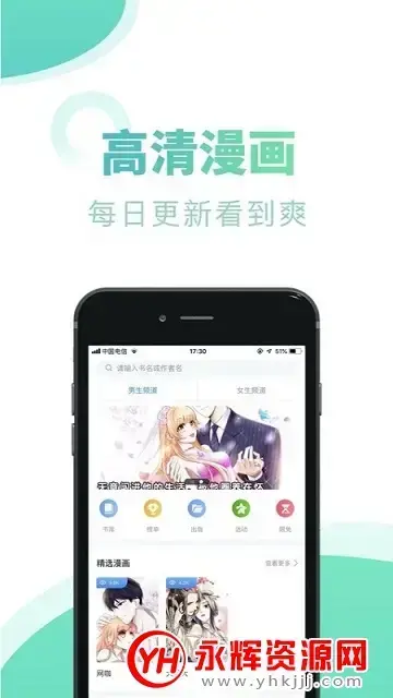 18书屋登录网址免费版appv1.0安卓版