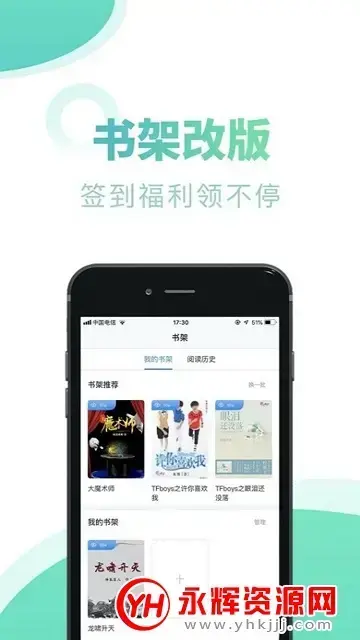 18书屋登录网址免费版appv1.0安卓版