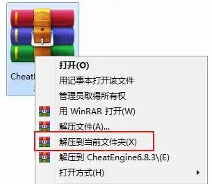 ce5.6.1中文版