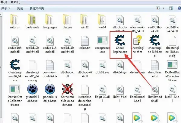 ce5.6.1中文版