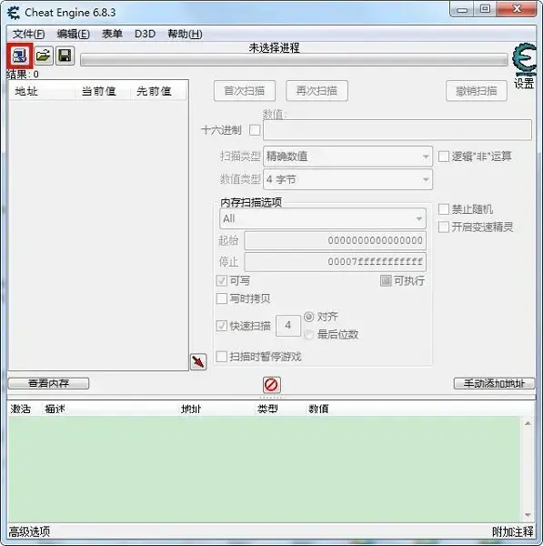 ce5.6.1中文版