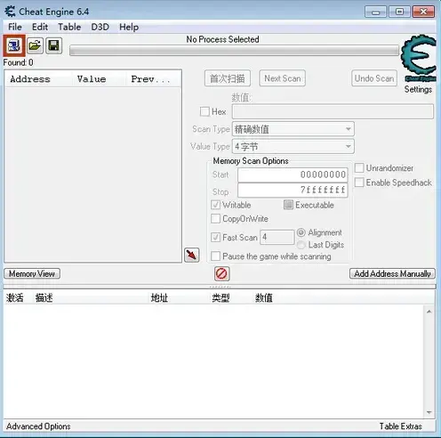 ce5.6.1中文版