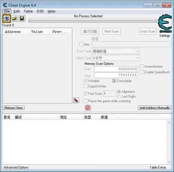 ce5.6.1中文版