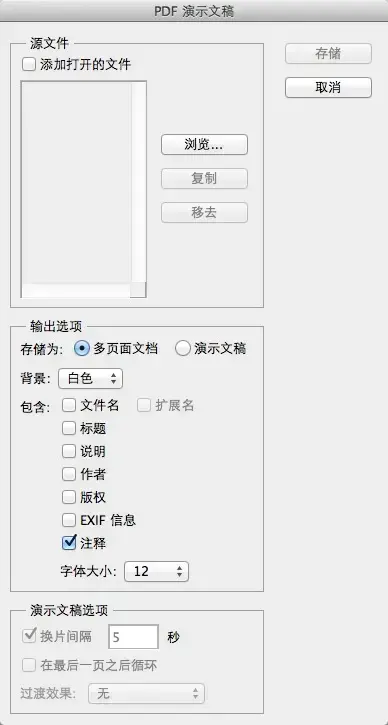 Photoshop CS5