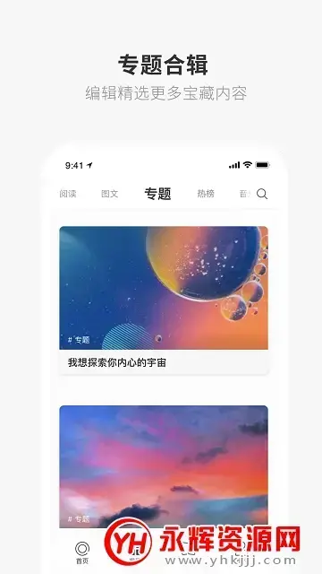 one一个成人的世界一个就够了app官方2023最新版v5.3.5