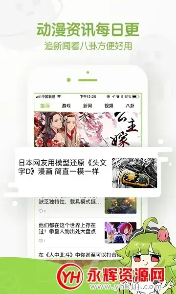 toonkor漫画网app中文2024版v1.0.1安卓版