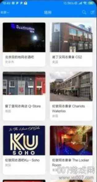 搜同社区2020加密网址免费版 搜同社区2020加密网址免费版