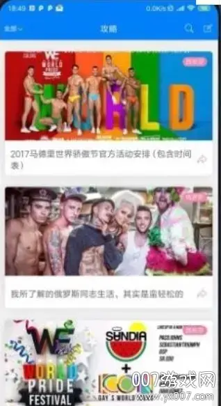 搜同社区2020加密网址免费版 搜同社区2020加密网址免费版