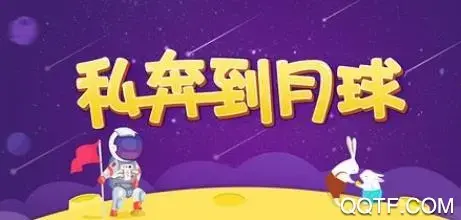 拍拍语音app官方版