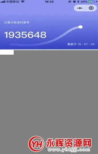 飞瓜数据app最新版2022官方版v1.5.1