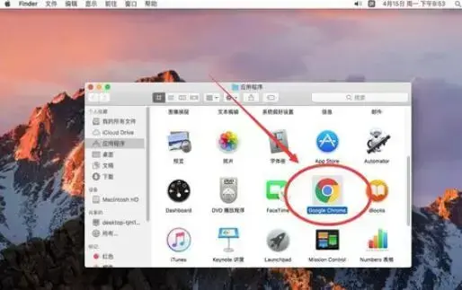chrome.exe