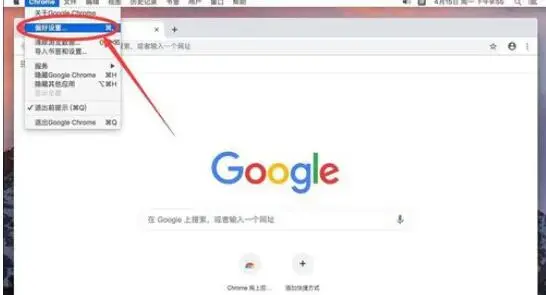 chrome.exe