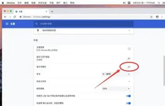 chrome.exe