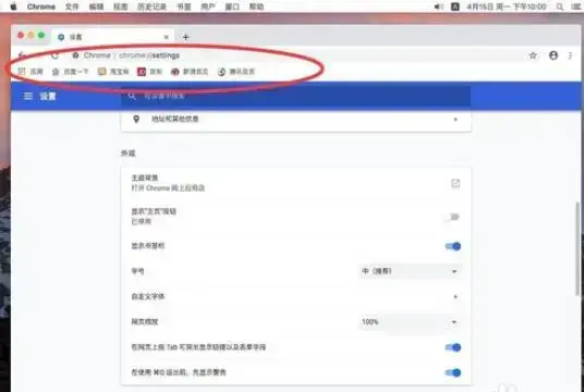 chrome.exe