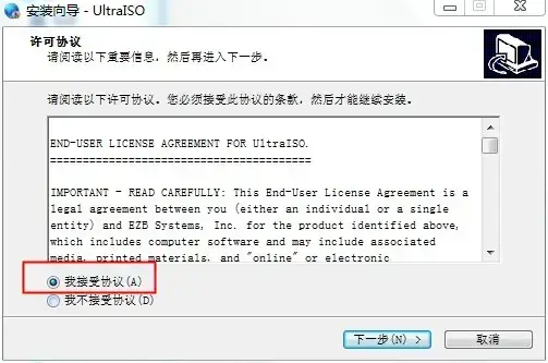 ultraiso v9 ultraiso v9