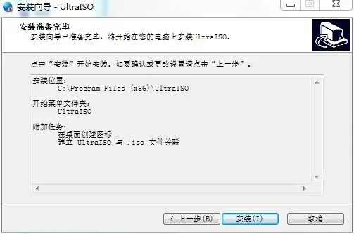 ultraiso v9 ultraiso v9