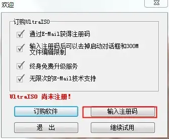 ultraiso v9 ultraiso v9