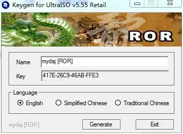 ultraiso v9 ultraiso v9