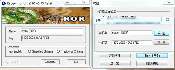 ultraiso v9 ultraiso v9
