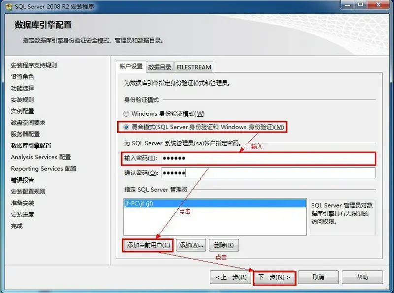 sql2008 sql2008