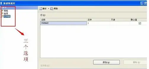 sql2008 sql2008
